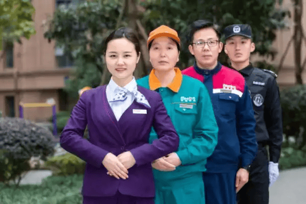 北京市物业经理证报考官网