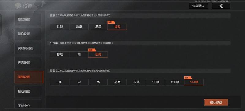 一加ACE5至尊版体验：三芯合一铸大器！