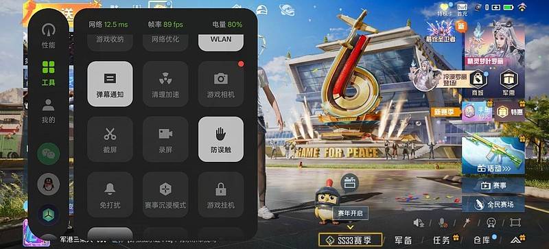 一加ACE5至尊版体验：三芯合一铸大器！