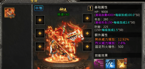 《冰雪传奇骑战版》：骑战觉醒，人骑合一破万军！