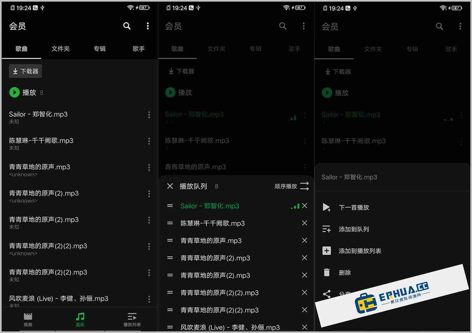 安卓端 万能4K超高清视频播放器 XPlayer v2.3.9.2 专业版