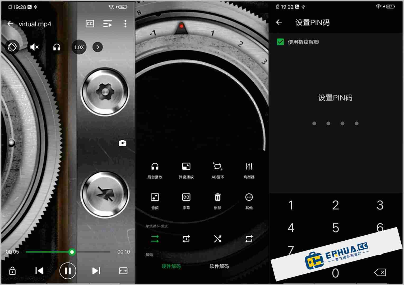 安卓端 万能4K超高清视频播放器 XPlayer v2.3.9.2 专业版