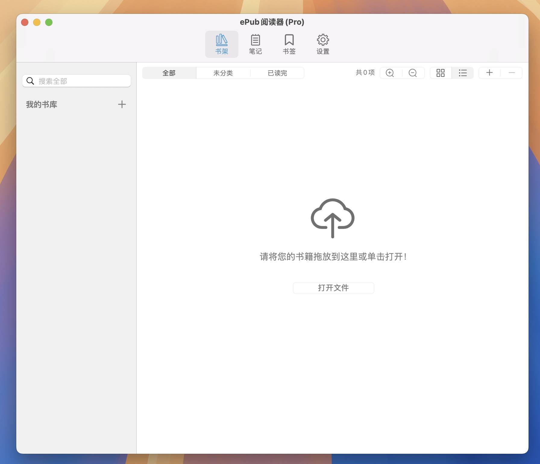 GM EPUB Reader Pro for Mac v2.8.4 专业ePub阅读神器 激活版