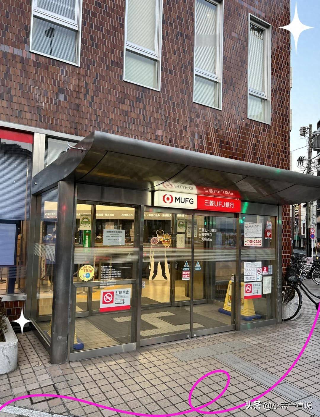 日本数字化大大落后！金融APP宛如20年前！办卡开户为何如此艰难