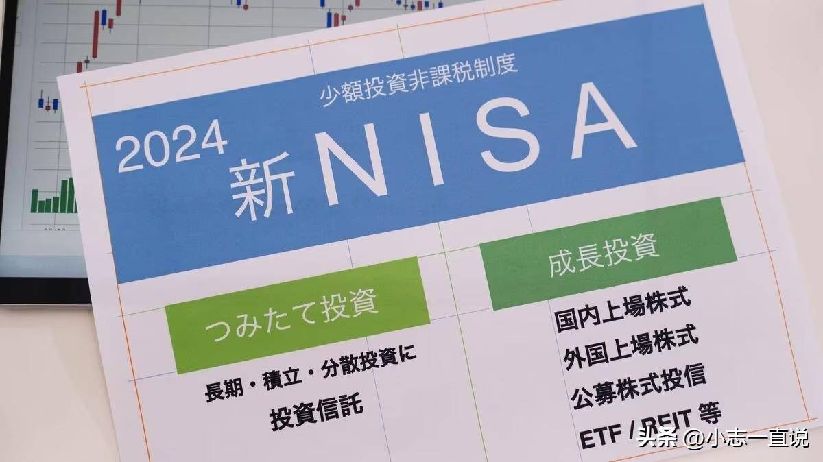日本数字化大大落后！金融APP宛如20年前！办卡开户为何如此艰难