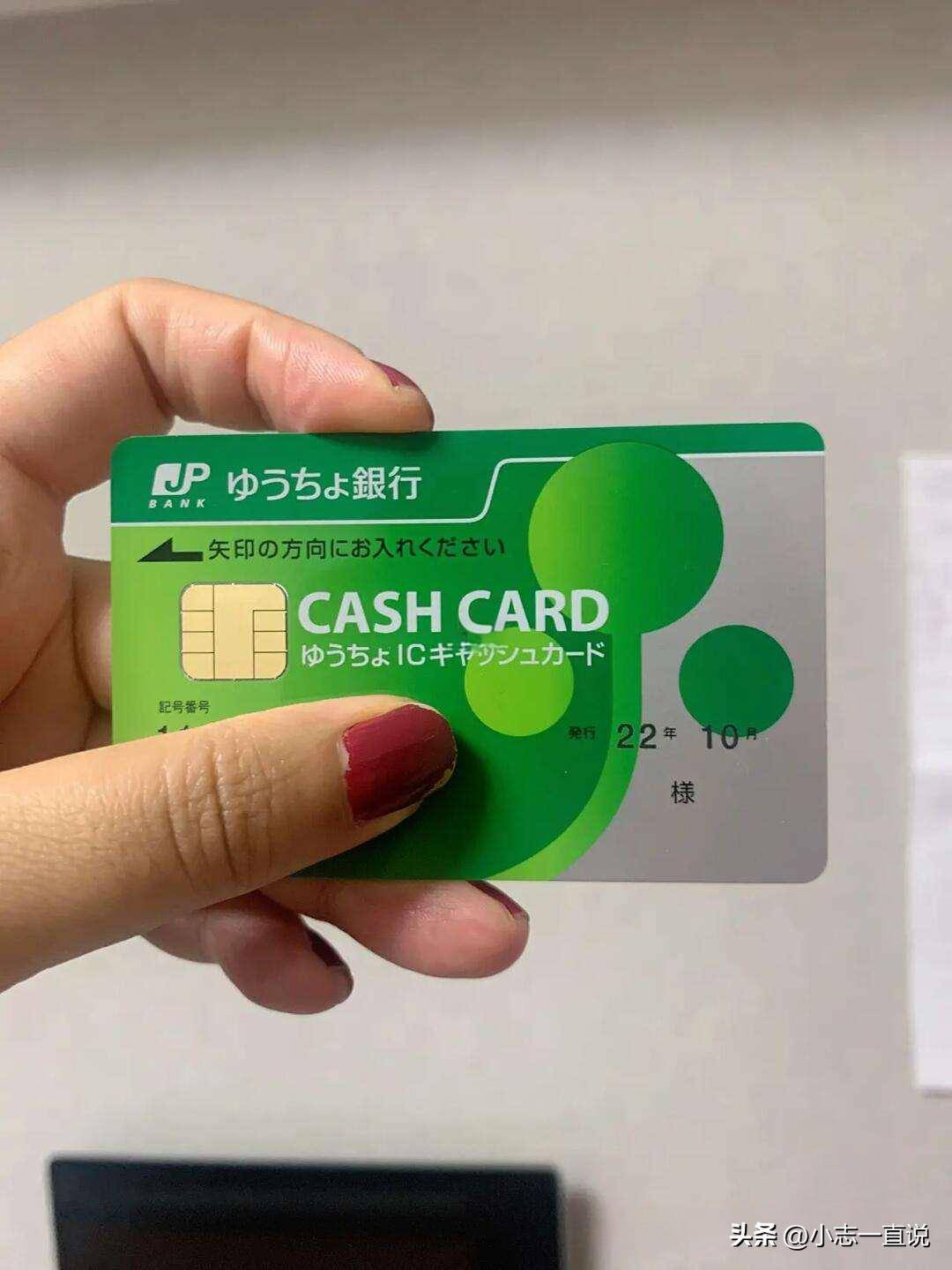 日本数字化大大落后！金融APP宛如20年前！办卡开户为何如此艰难