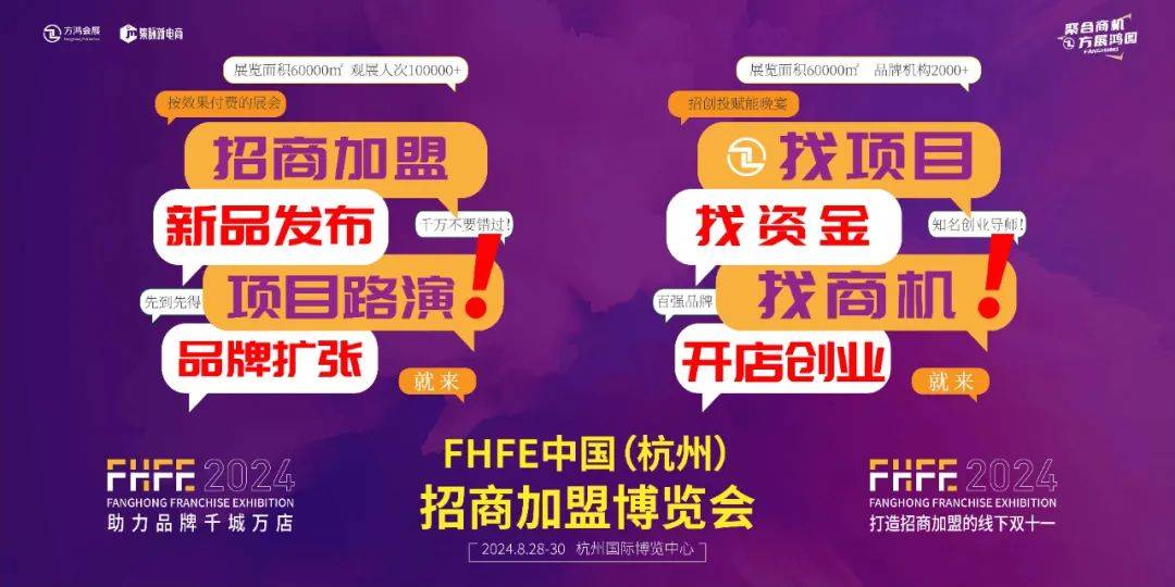 小F谈投资：京东外卖城市服务商/配送站值不值的投资！共享百亿补贴+流水佣金，区县代理年赚百万！
