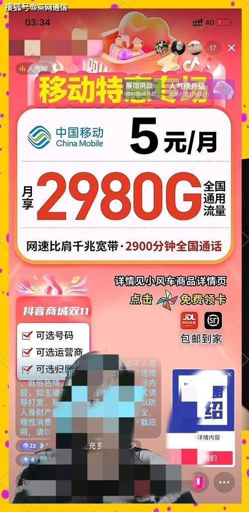 《拆解流量卡黑产链：佣金驱动下的百万人骗局》作为一个卡商 真没想到现在这个圈子里面已经烂成这样了；