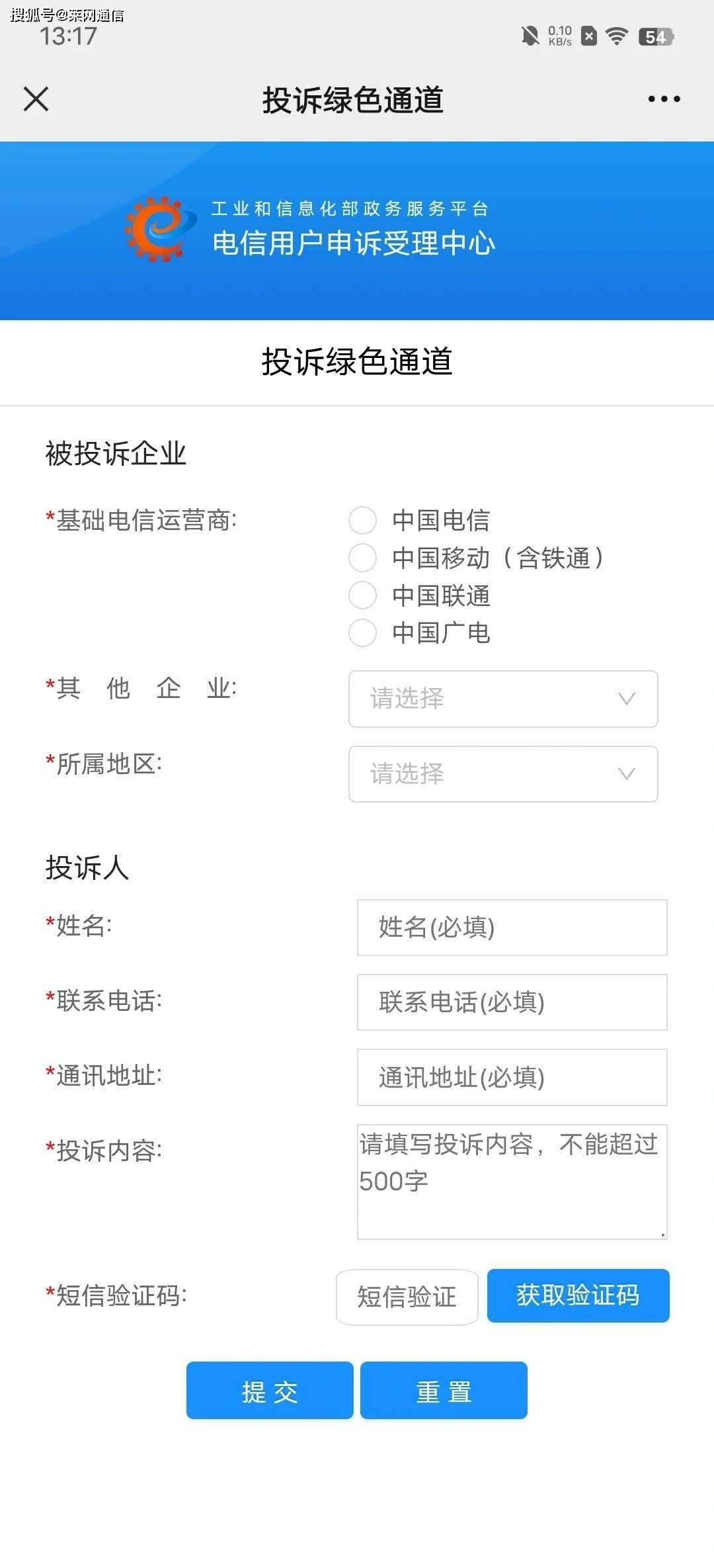 《拆解流量卡黑产链：佣金驱动下的百万人骗局》作为一个卡商 真没想到现在这个圈子里面已经烂成这样了；