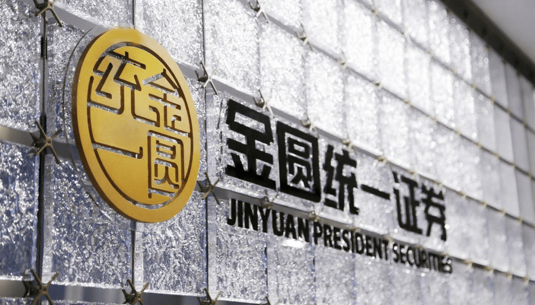 双罚！“方便面”券商金圆统一证券