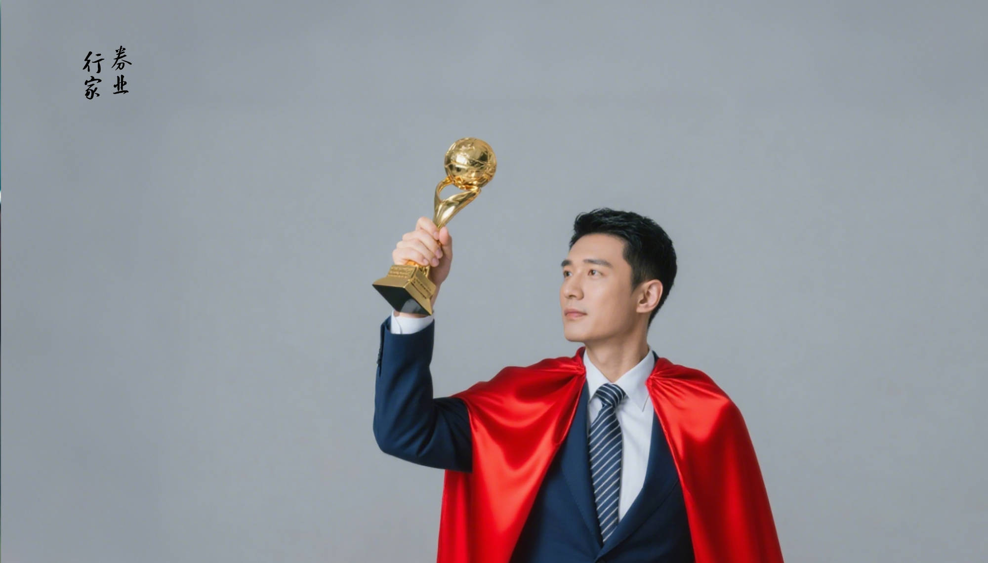双罚！“方便面”券商金圆统一证券