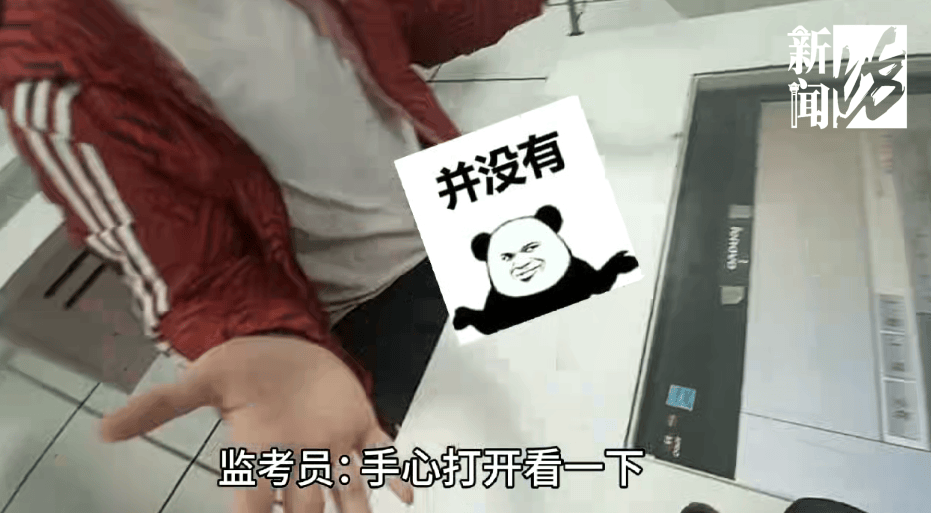 事发上海！男子科目一考试作弊被发现，竟上演“吞纸毁证”！