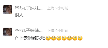事发上海！男子科目一考试作弊被发现，竟上演“吞纸毁证”！