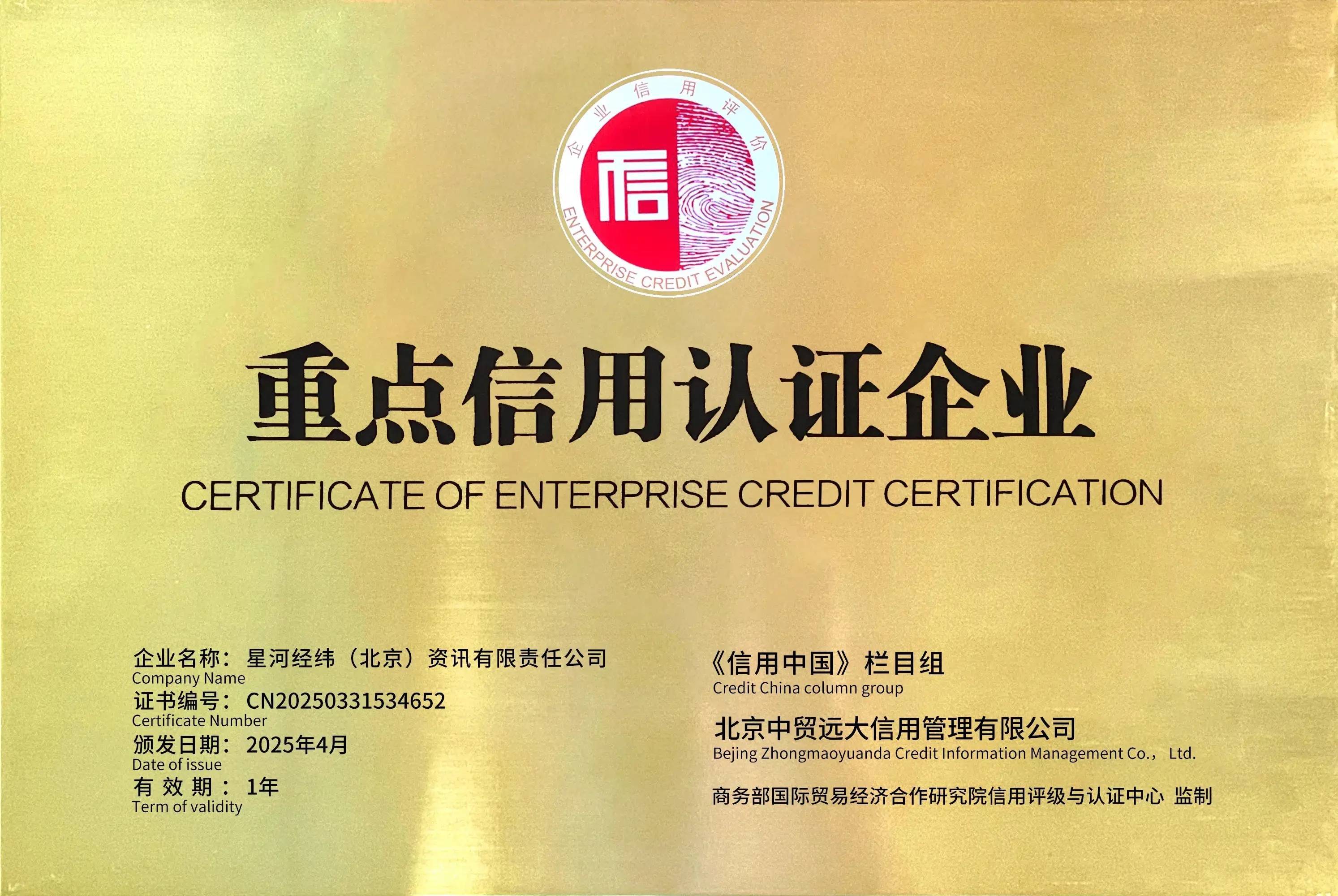 招投标网哪个比较好？