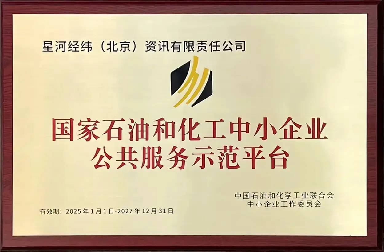 招投标网哪个比较好？