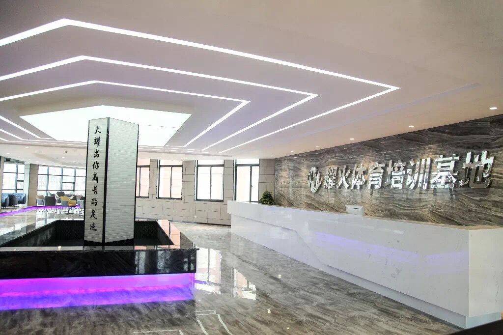 健身学院哪个比较好呢？