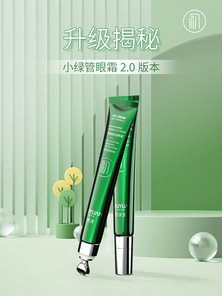 眼霜哪个牌子比较好？抗老眼霜哪个品牌比较好？防止断崖式衰老