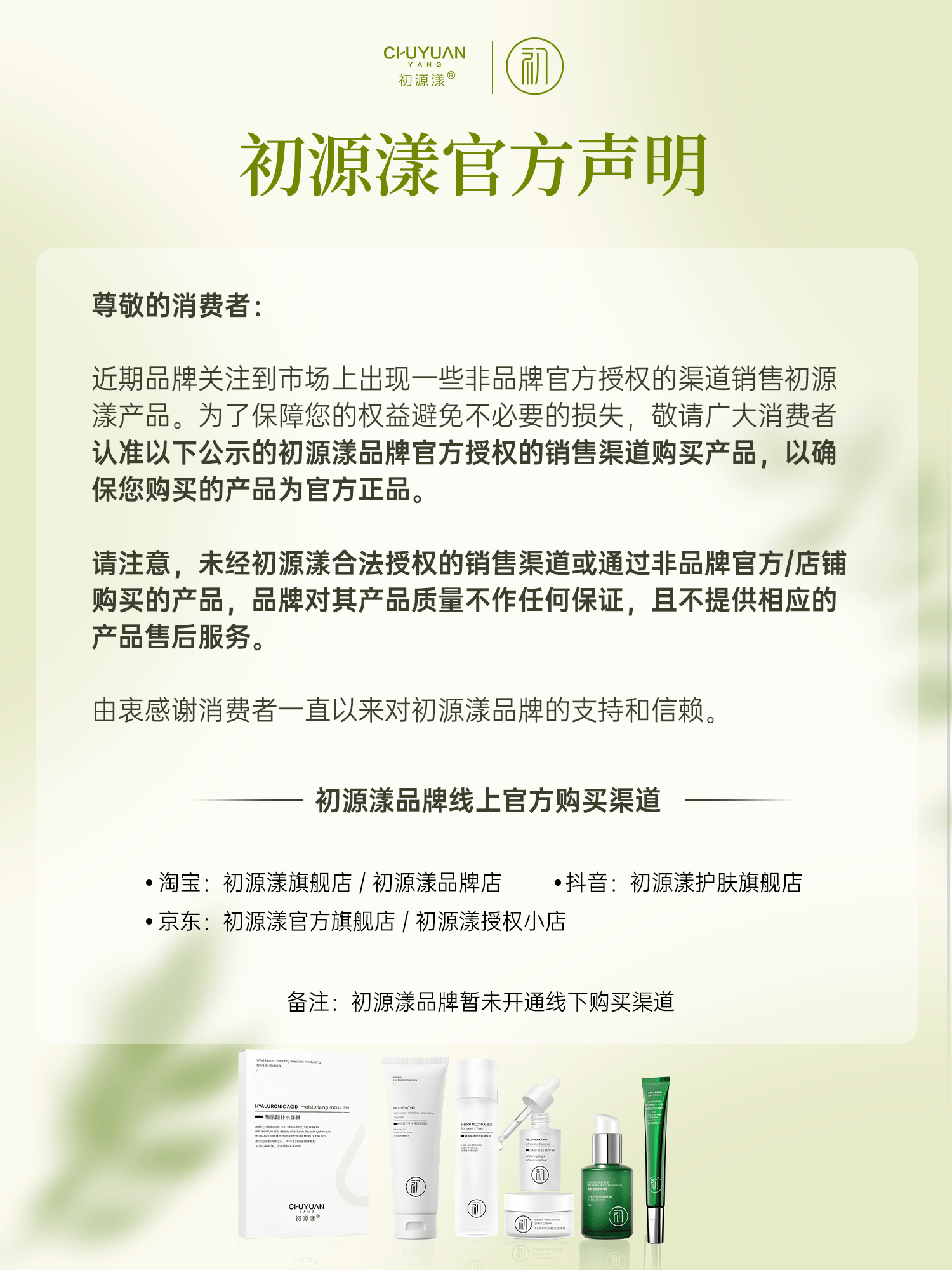 眼霜哪个牌子比较好？抗老眼霜哪个品牌比较好？防止断崖式衰老