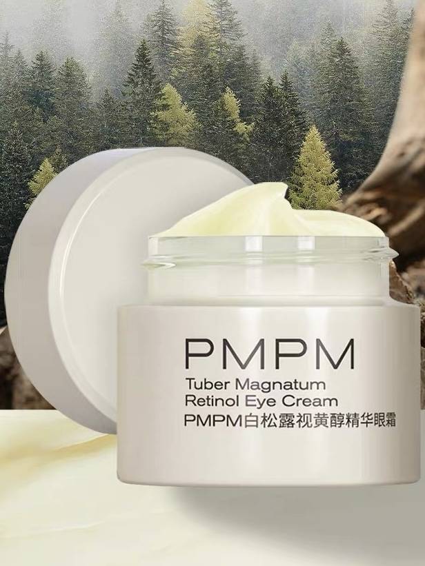 眼霜哪个牌子比较好？抗老眼霜哪个品牌比较好？防止断崖式衰老