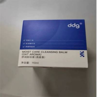 哪个卸妆膏比较好用