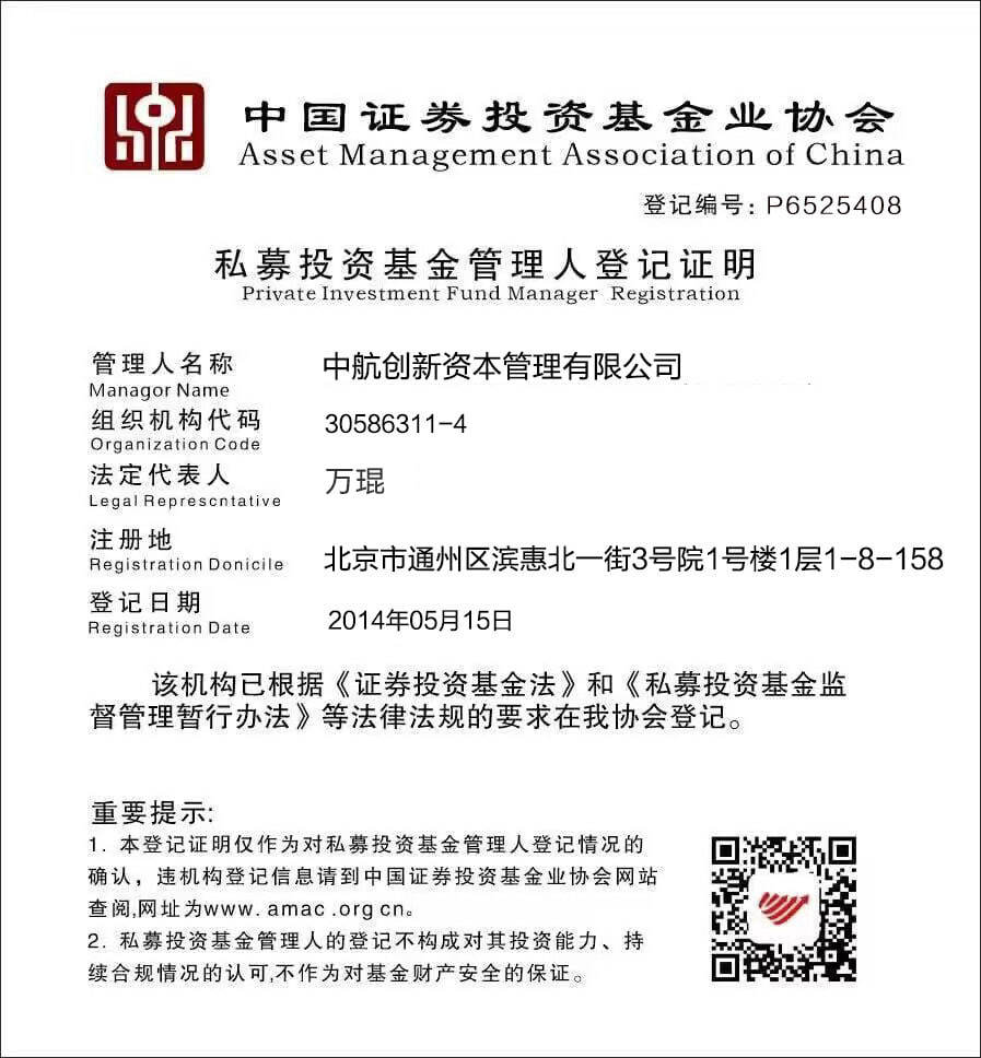 中航资本正规吗合法吗？有谁看过？能详细说说这个证券吗？