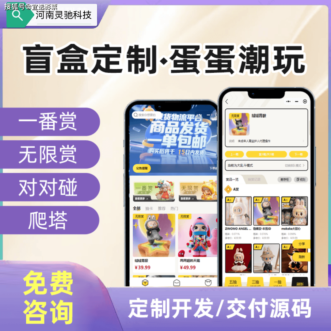 盲盒小程序合法吗？
