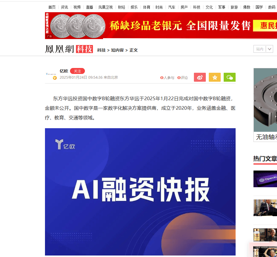 有鱼生活合法合规吗？