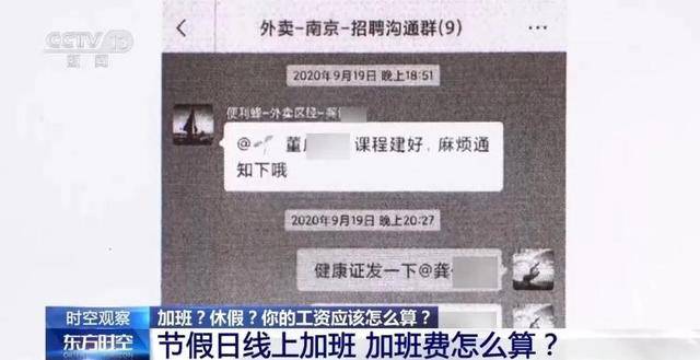 年假能跨年休吗？“过期作废”合法吗