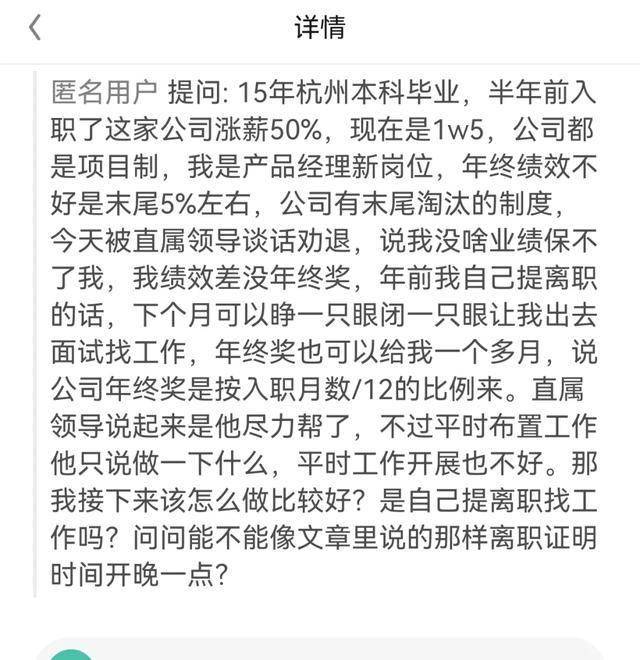 公司搞末位淘汰制，合法吗？