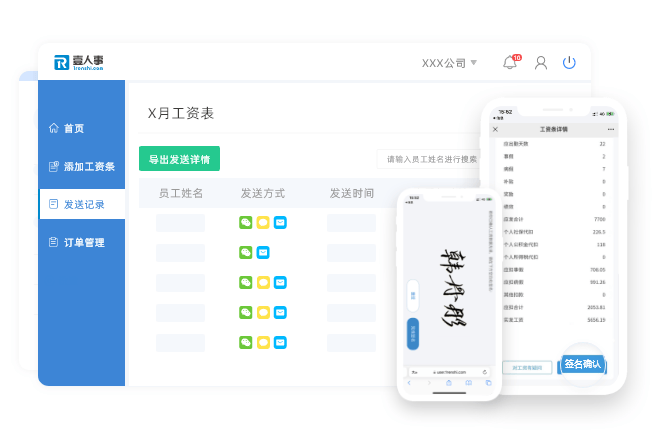 公司不发工资条，合法吗？