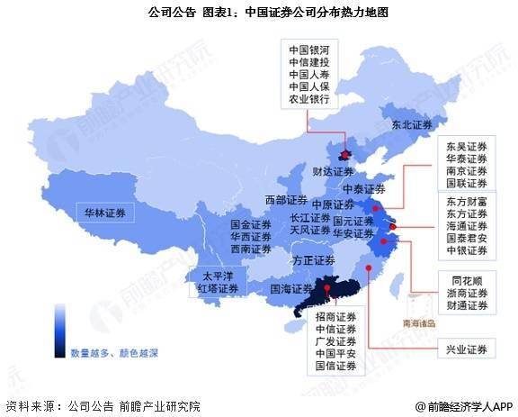 2025年中国证券行业区域市场现状分析 广东省发展态势好【组图】