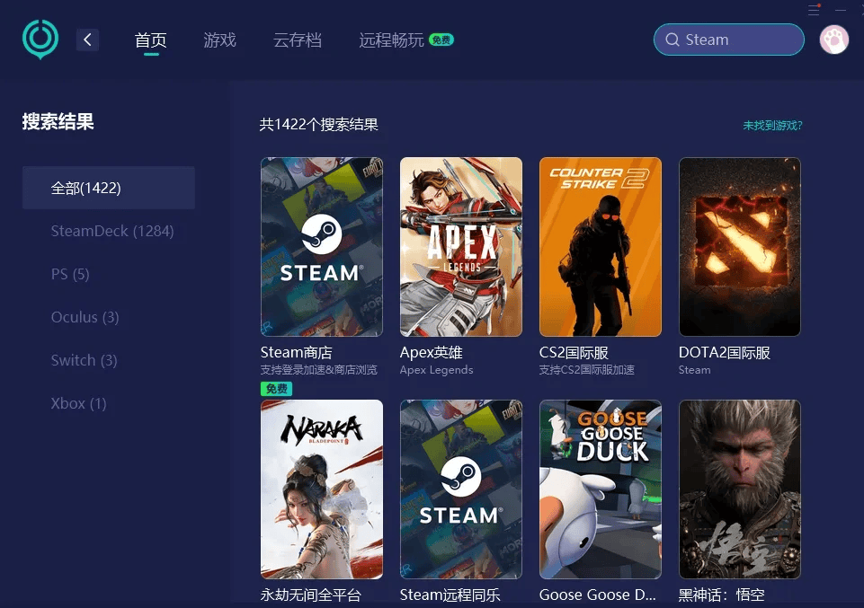 如何下载Steam手机版？