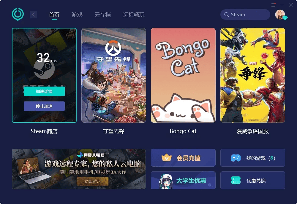 如何下载Steam手机版：完整指南
