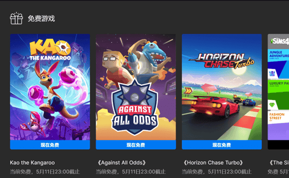 EPIC移动版 Epic手机版怎么下载？我教你