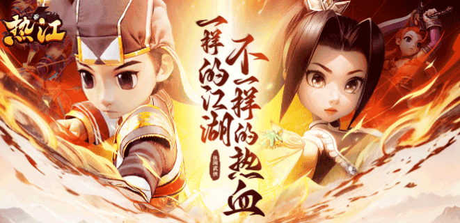 《热江点卡版》：刀剑双修职业策略与实战解析！