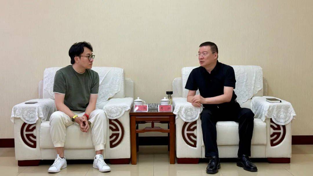 吴滨与苌江举行工作会谈