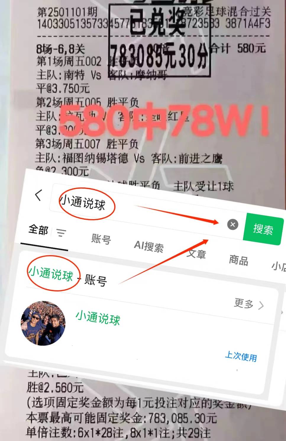 韩职：江原 FC与蔚山现代赛事分析