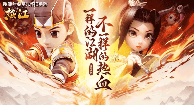 《热江赏金版》手游官网：热江点卡江湖，重拾武侠梦与热血情!