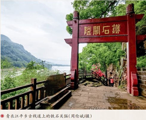 【探秘】平羌江与平乡江究竟是哪条江？‖周伦斌