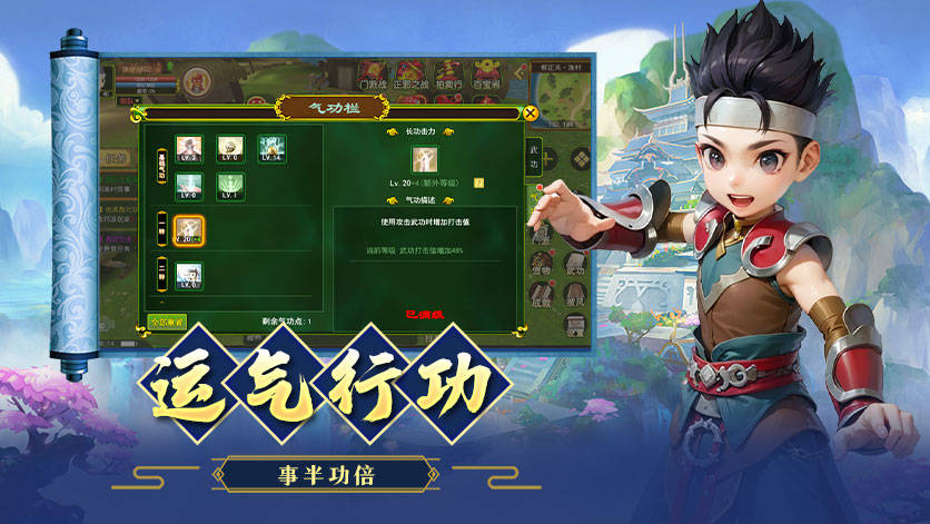《热江赏金版》技能宠物与交易系统。