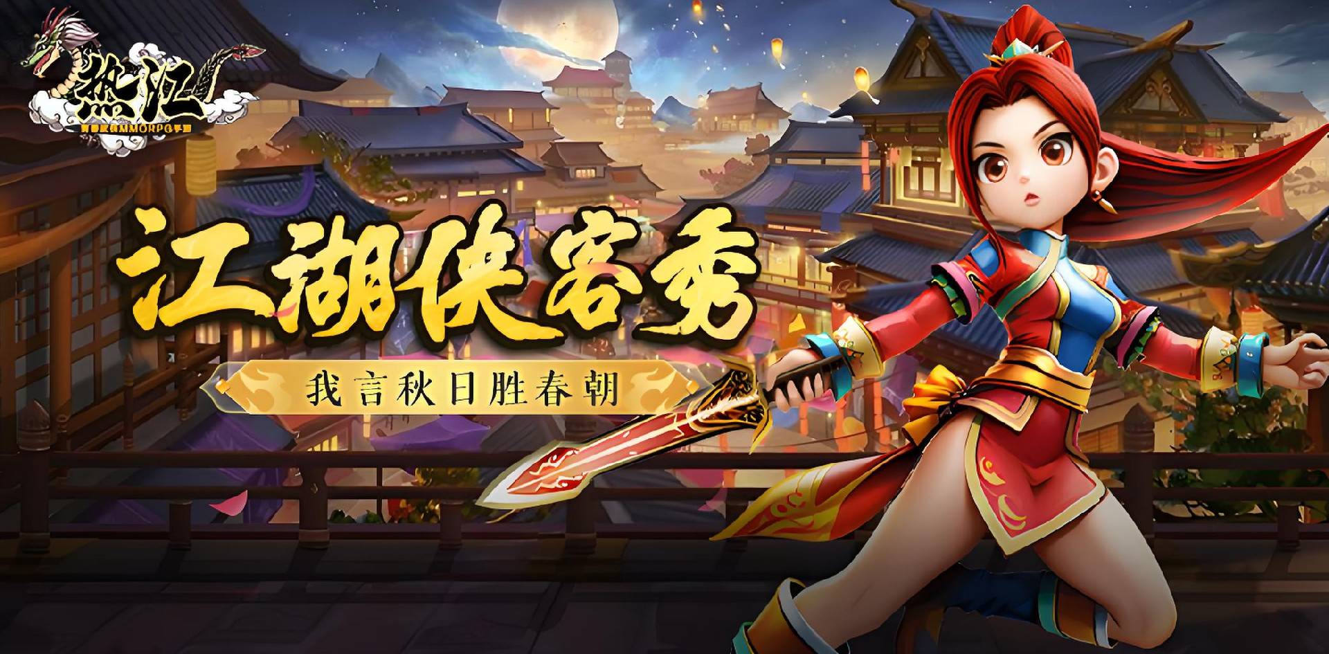 《热江赏金版》团队协作与地图探索攻略。