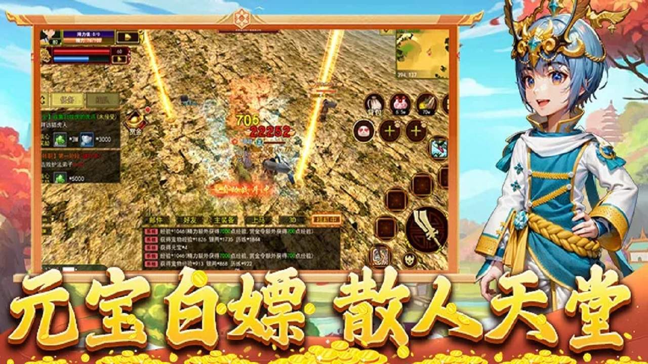 《热江赏金版》团队协作与地图探索攻略。