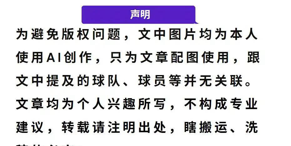 分析江原FC与全北现代的对决前景