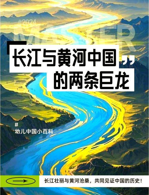 长江叫“江”，黄河却叫“河”，江与河到底有什么区别