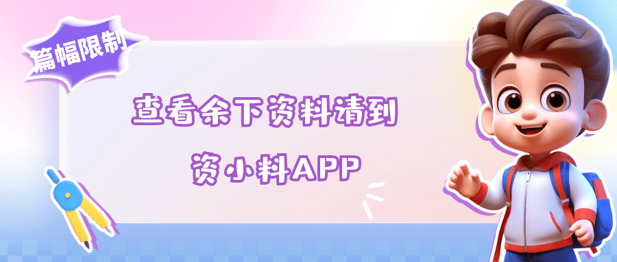 证券投资实务（附微课 第3版）孟敬课后习题答案解析