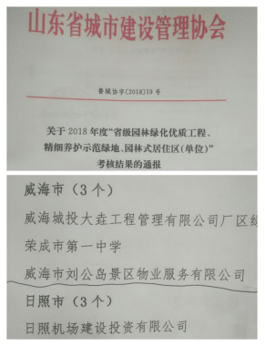 信息公开