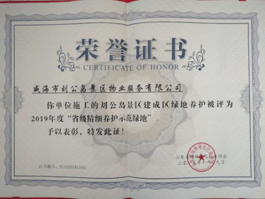 信息公开