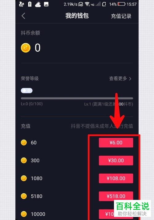 抖币有什么用(直播间福袋抖币有什么用)