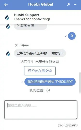 找币网怎么样(找币网怎么样才能赚钱)