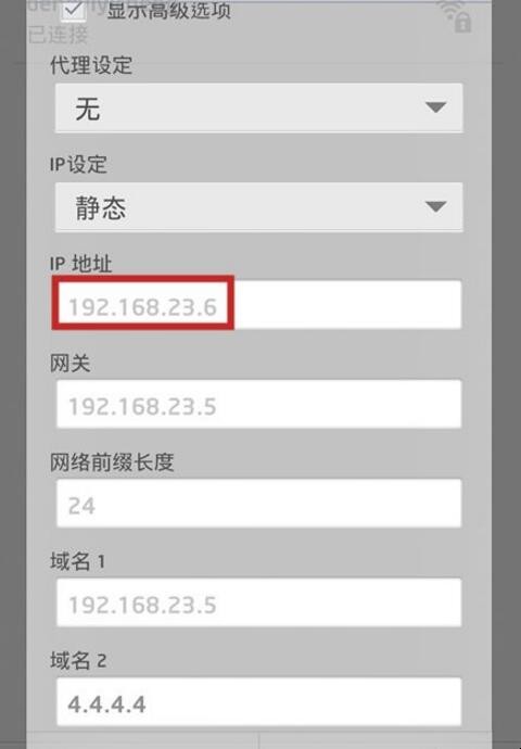 为什么不能通过软件频换ip(为什么所有软件不能修改个人信息)